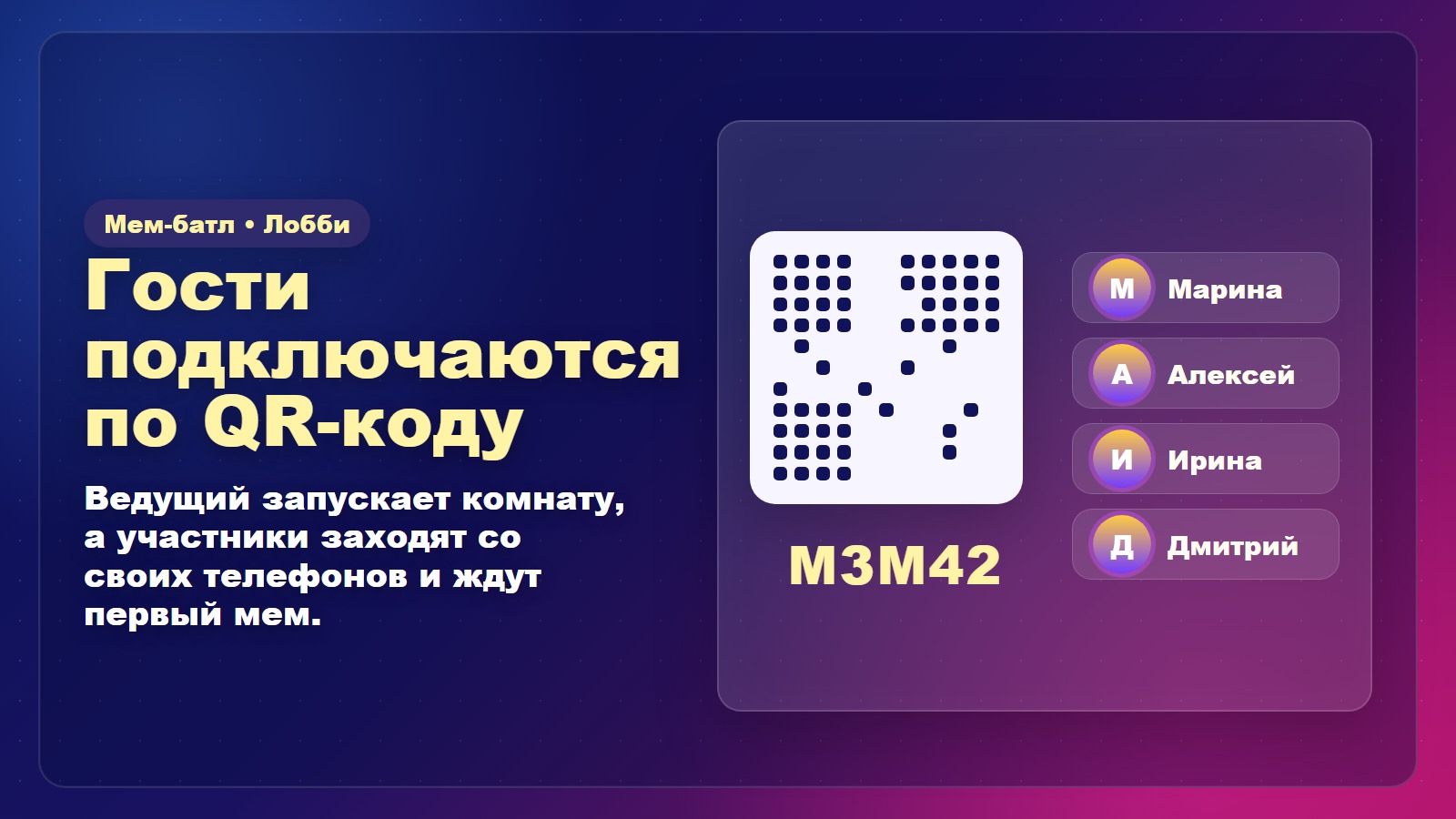 Скриншот игры 1